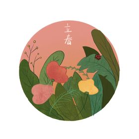 立春