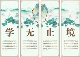 知足常乐水墨四联挂画装饰画