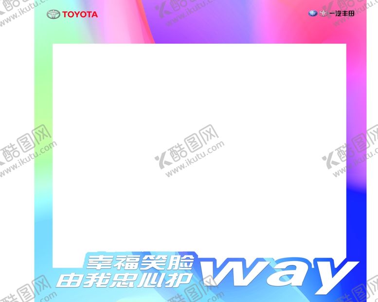 编号：39348109280547504786【酷图网】源文件下载-拍照相框