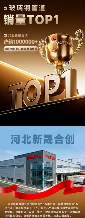 玻璃管道详情淘宝详情