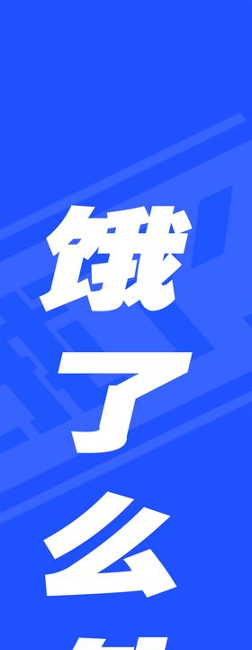悲伤辣么大