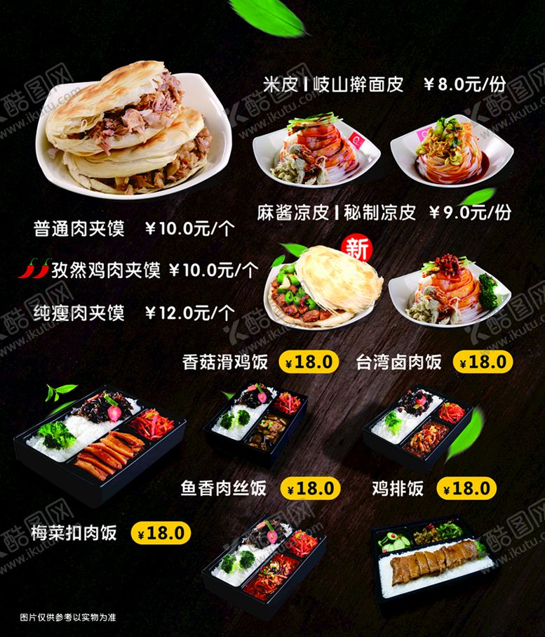 编号：49180710110332446297【酷图网】源文件下载-灯片美食