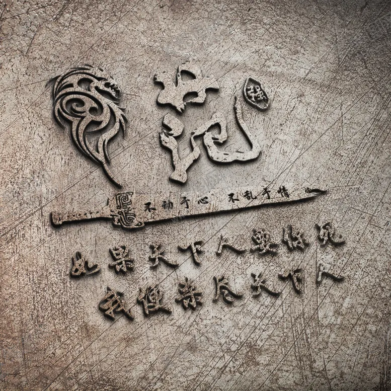编号：25378609171345483519【酷图网】源文件下载-范氏头像壁纸