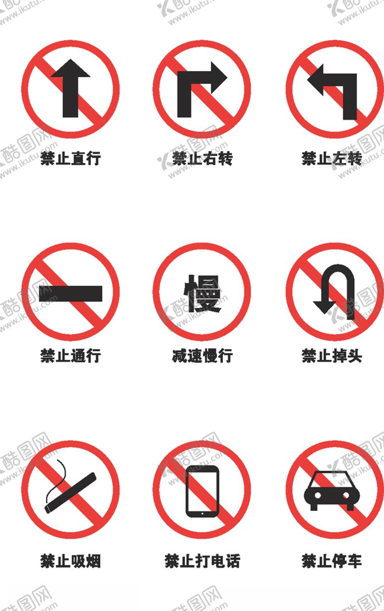 编号：88869004301616406217【酷图网】源文件下载-路标