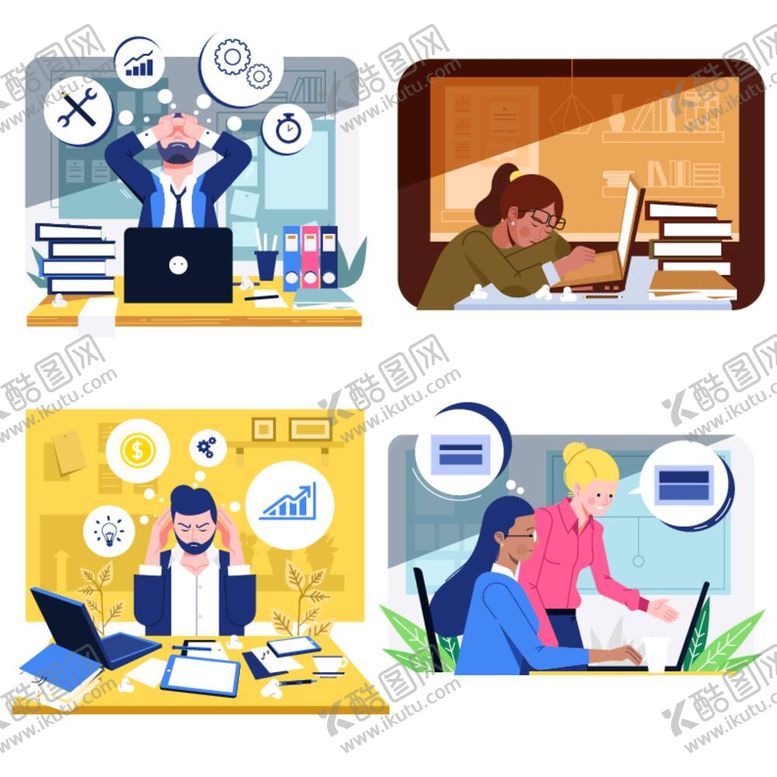 编号：05376409131322267960【酷图网】源文件下载-商务职场插画