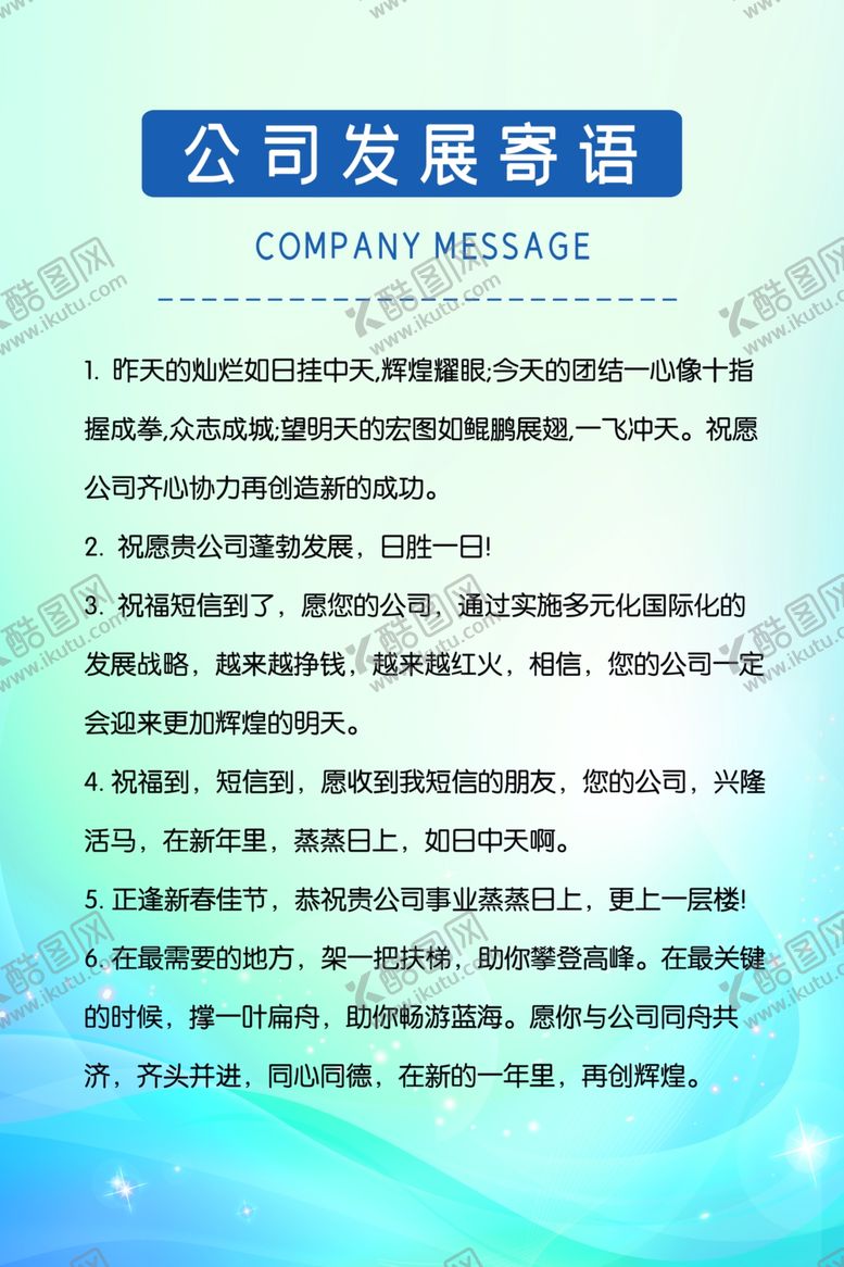 编号：81577212081655533535【酷图网】源文件下载-制度蓝色背景