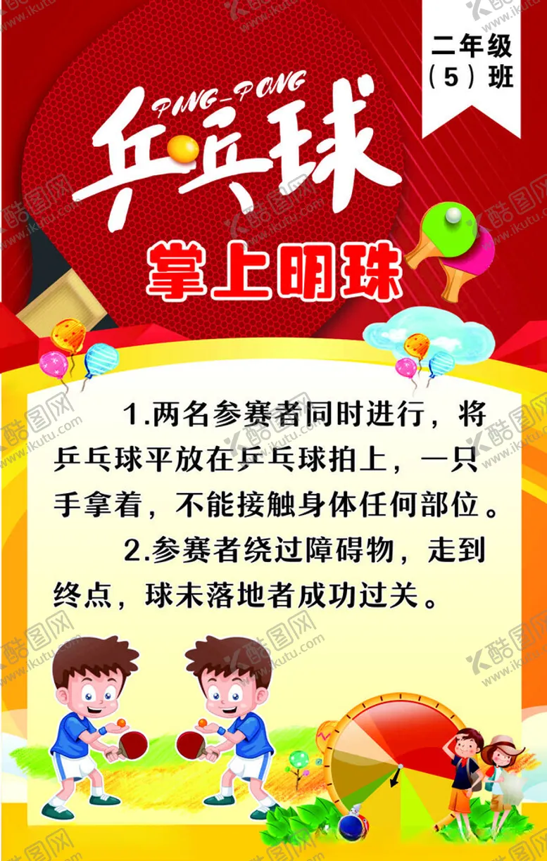 编号：17086002040548278468【酷图网】源文件下载-掌上明珠