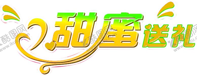 编号：80796311011109188658【酷图网】源文件下载-花素材