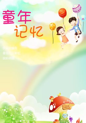 毕业海报封面青春我们了盛典