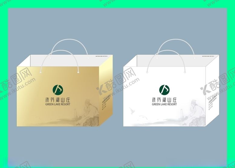 编号：42278710210924529725【酷图网】源文件下载-创意vi设计