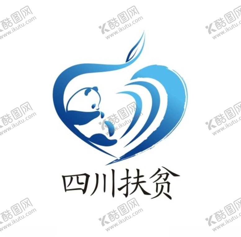 编号：94558107030124143494【酷图网】源文件下载-四川扶贫