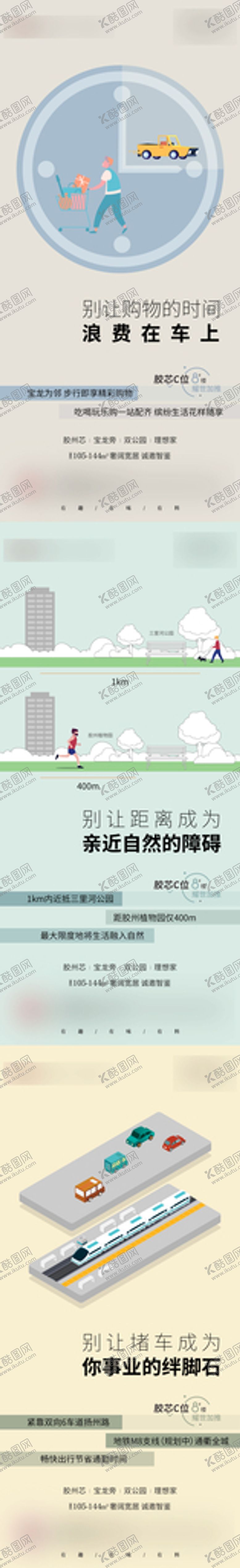 编号：21724912051813359237【酷图网】源文件下载-价值点单图