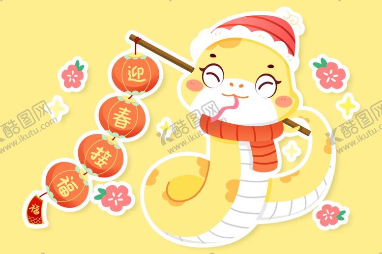 编号：56669302270452407365【酷图网】源文件下载-蛇年插画