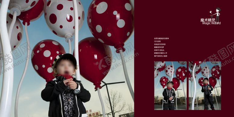 编号：36806510120254228043【酷图网】源文件下载-儿童相册宝宝照片模板