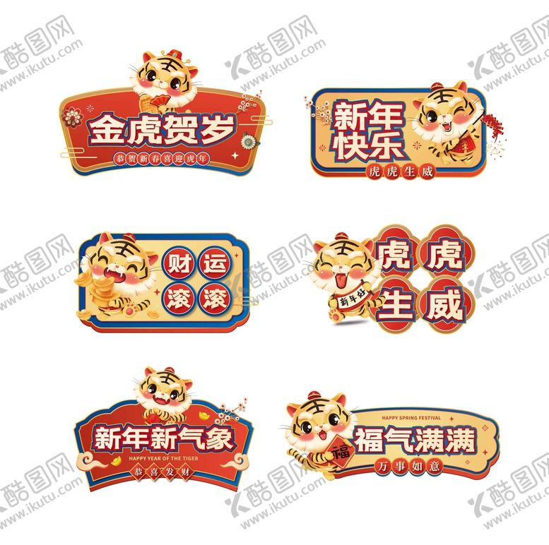 编号：08329509130335014582【酷图网】源文件下载-手举牌