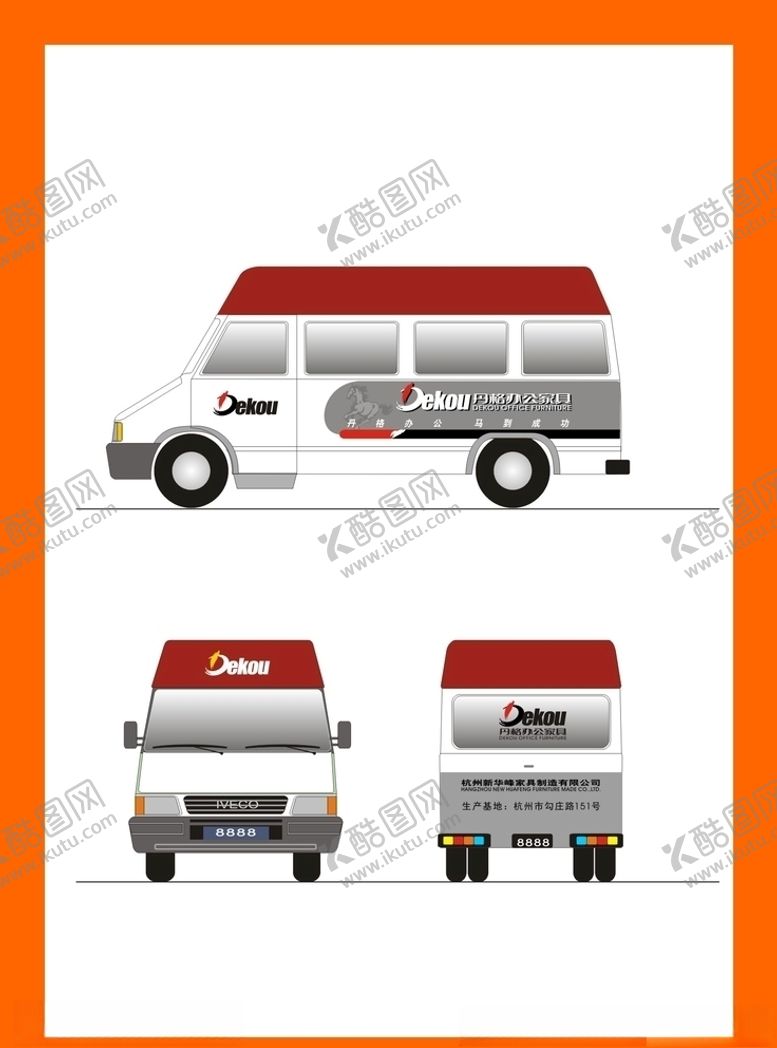 编号：73473109281422115997【酷图网】源文件下载-创意vi设计