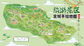 旅游景区手绘地图