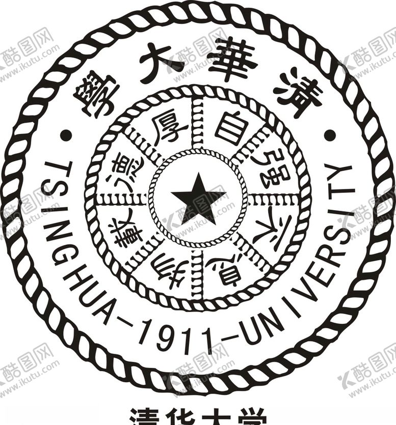 编号：63454309192221392176【酷图网】源文件下载-清华大学