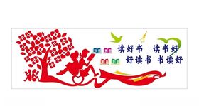 文化墙1