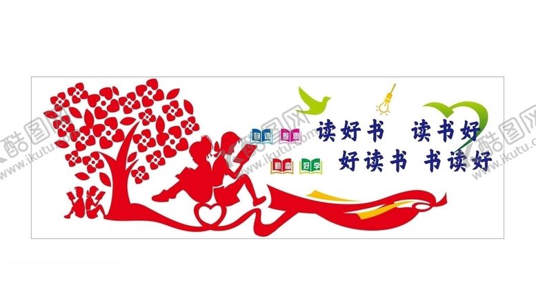 编号：63799309231533235347【酷图网】源文件下载-矢量各种文化墙1