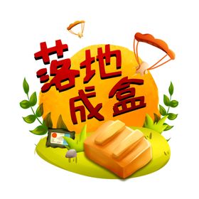 射击游戏