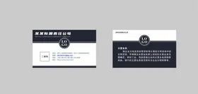 简约名片科技汽车模板创意设计