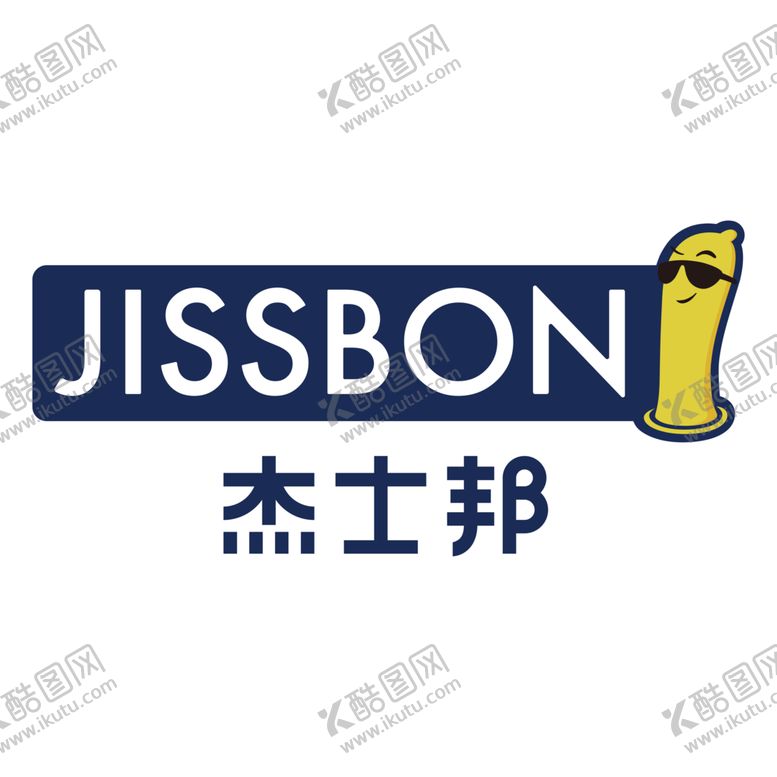 编号：86931902100436486500【酷图网】源文件下载-杰士邦