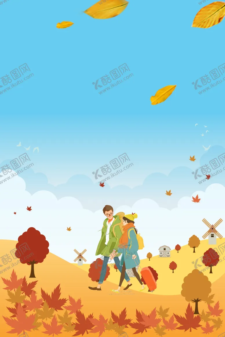 编号：33665105010832319659【酷图网】源文件下载-秋季旅游