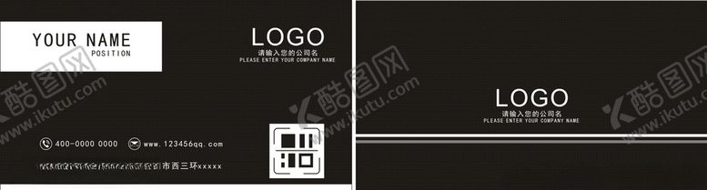 编号：66361410030523032140【酷图网】源文件下载-名片3