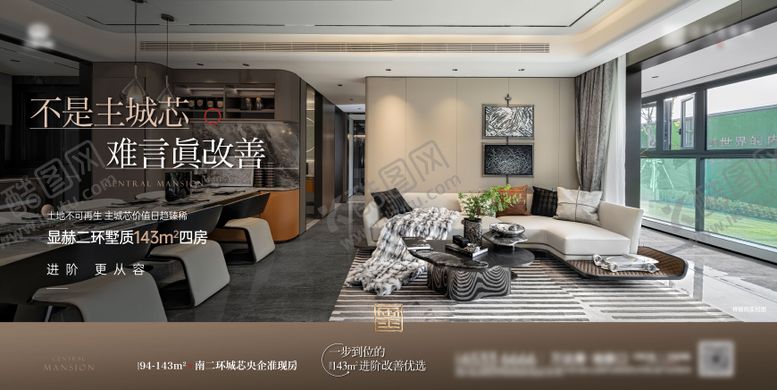 编号：39265901201950158635【酷图网】源文件下载-横版 