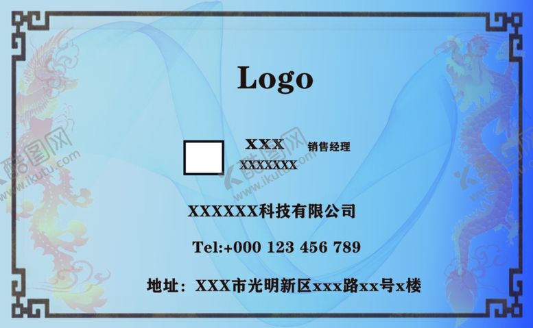 编号：85838807041641146327【酷图网】源文件下载-原创名片
