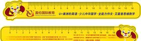 盖伦国际教育