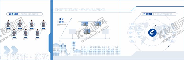 编号：69407004171831541658【酷图网】源文件下载-产业文化墙背景板