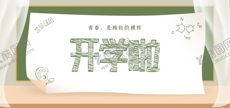 编号：76180906271750527197【酷图网】源文件下载-化妆品促销