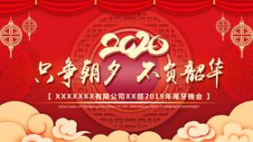 2020海报