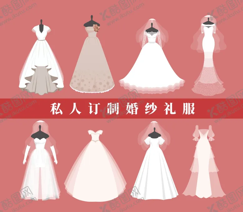 编号：77131801280551386299【酷图网】源文件下载-婚纱礼服海报