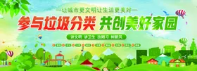 垃圾分类回收城市社区回收