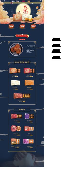 电商详情页与展示图psd设计创意设计