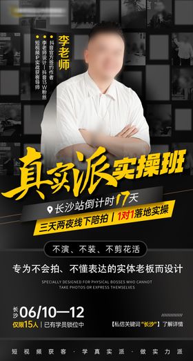 会计管理实操突破营
