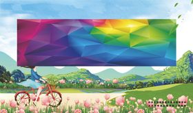 创城展板