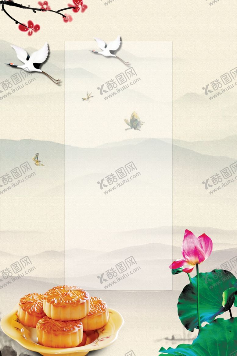 编号：71484706181116596952【酷图网】源文件下载-中秋节