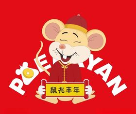 大雪兆丰年