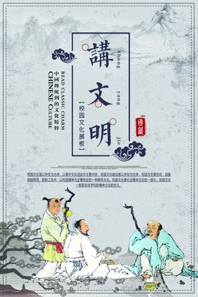 校园文化标语学楼梯