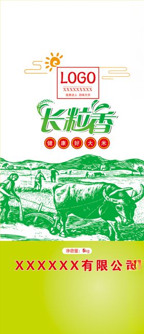 大米袋包装大米包装系列