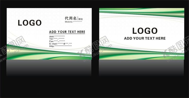 编号：70594412161414053994【酷图网】源文件下载-高档名片