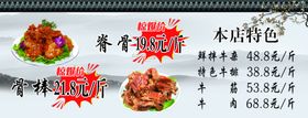 展板价格