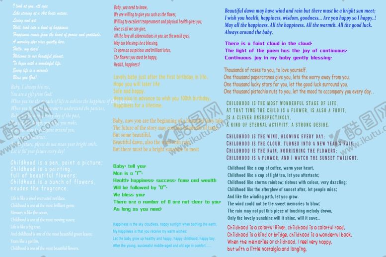 编号：38172709220623092543【酷图网】源文件下载-儿童相册