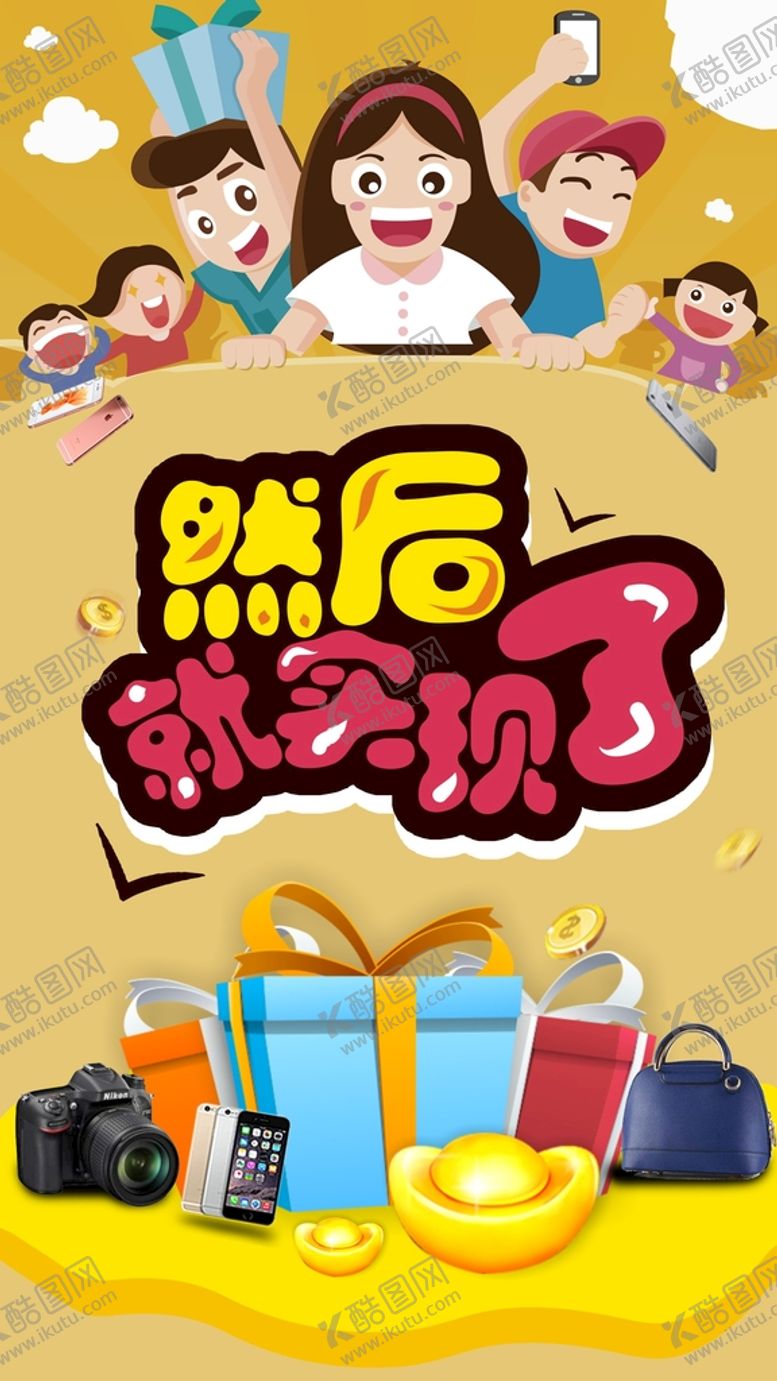 编号：39689201170616332246【酷图网】源文件下载-实现了