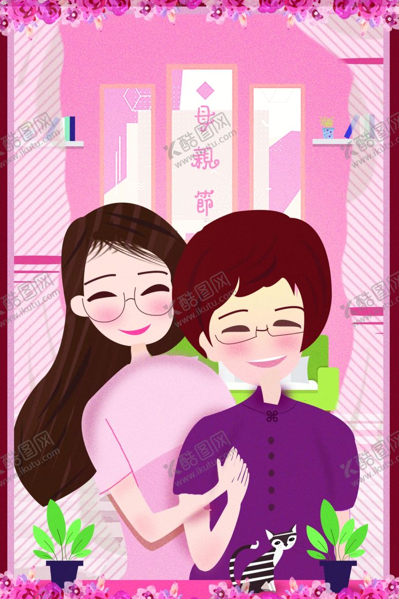 编号：22583607052256059397【酷图网】源文件下载-母亲节海报