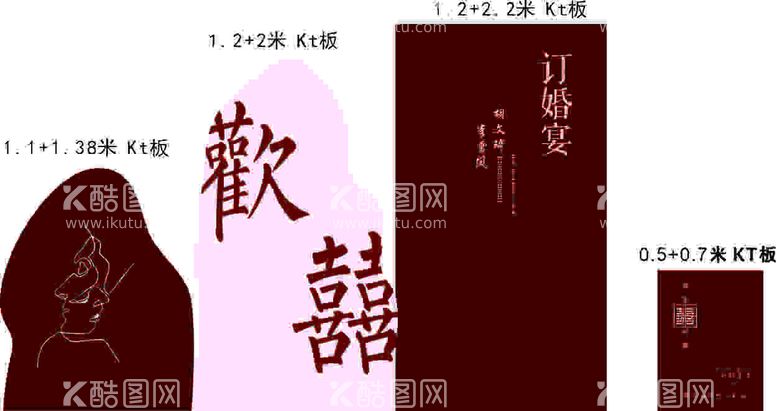 编号：96320210241351317355【酷图网】源文件下载-喜欢